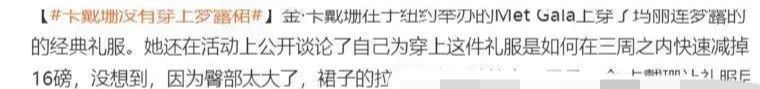 发型 因性爱录像带一夜成名，价值一千万的裙子却因屁股太大穿不下？