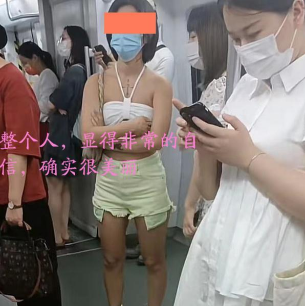 广州一地铁里，女子穿着暴露，引周围乘客不满：你是地铁媛，还是真的热