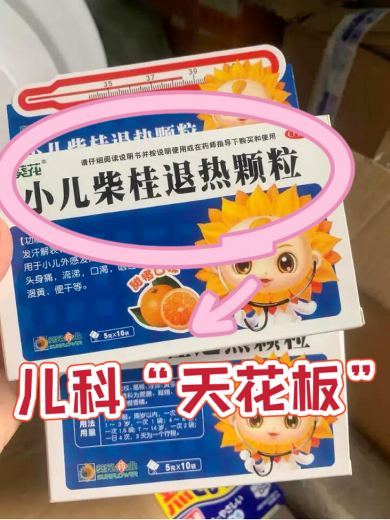 荞麦|儿科专家整理的：6个儿科“天花板”