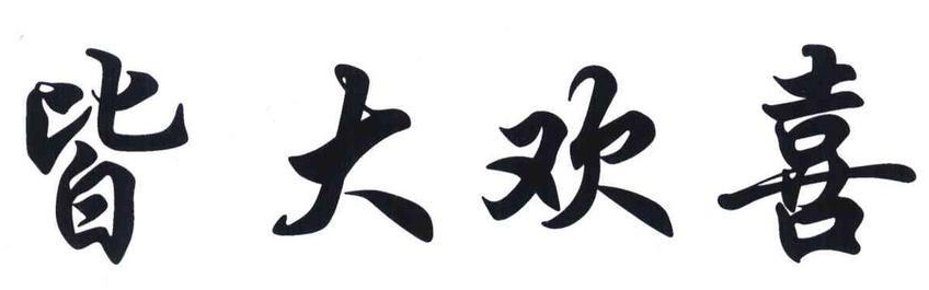 明朝贪色丧命案:因妇人往楼下倒了一盆水,引发的三尸命案