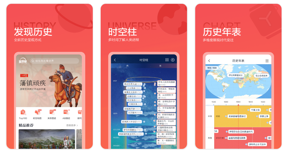 软件|最近特别火的五款APP，总有一款适合你