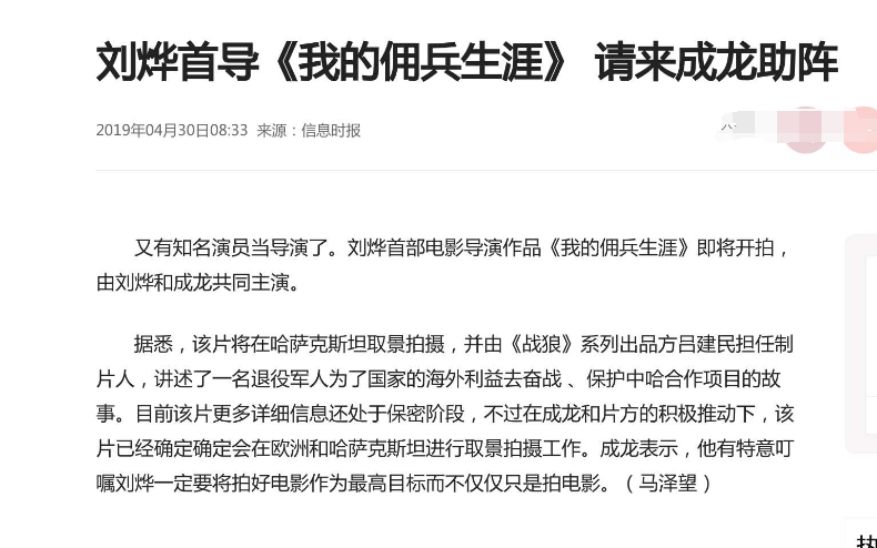 狼群|《狼群》亏了0.9亿,当不了第二个吴京,张晋要走赵文卓的老路吗