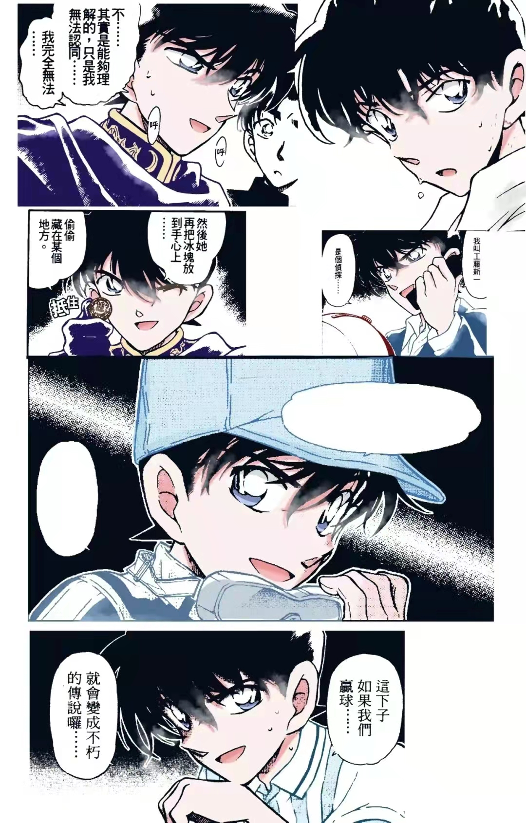 名侦探柯南|动漫杂谈：盘点名侦探柯南里的那些经典台词！