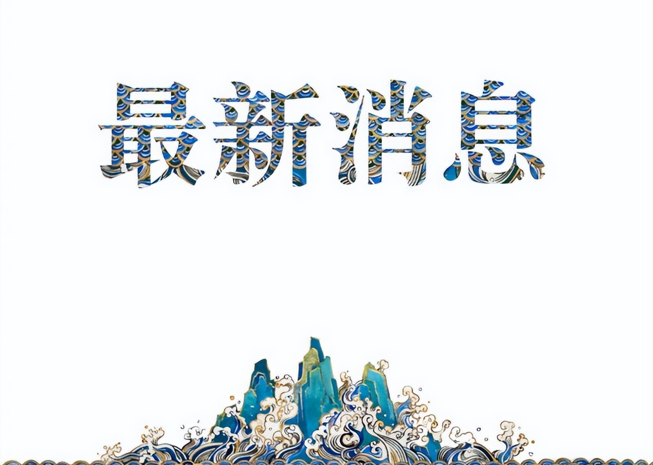 痛心!已造成9人死亡