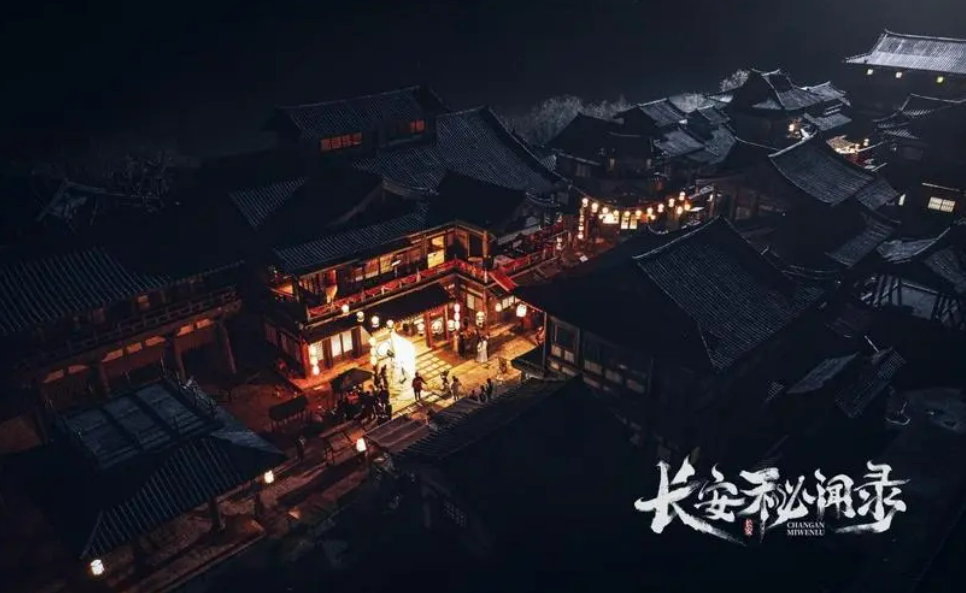 长安秘闻录|微短剧《长安秘闻录》遭大量差评，观众：一地鸡毛