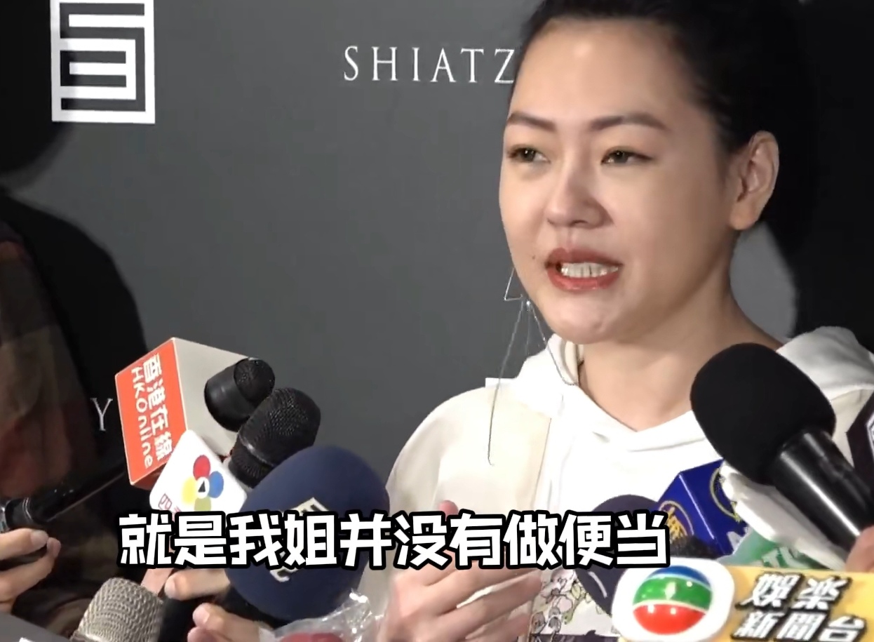 小S|小S称大S与徐妈关系已破冰，S一家大戏终于落幕