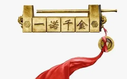 |在生活和工作中，如何树立自己诚信的原则呢？
