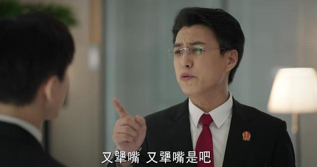 靳东|《底线》导演评价靳东，只字不提演技，却说到了观众心坎里