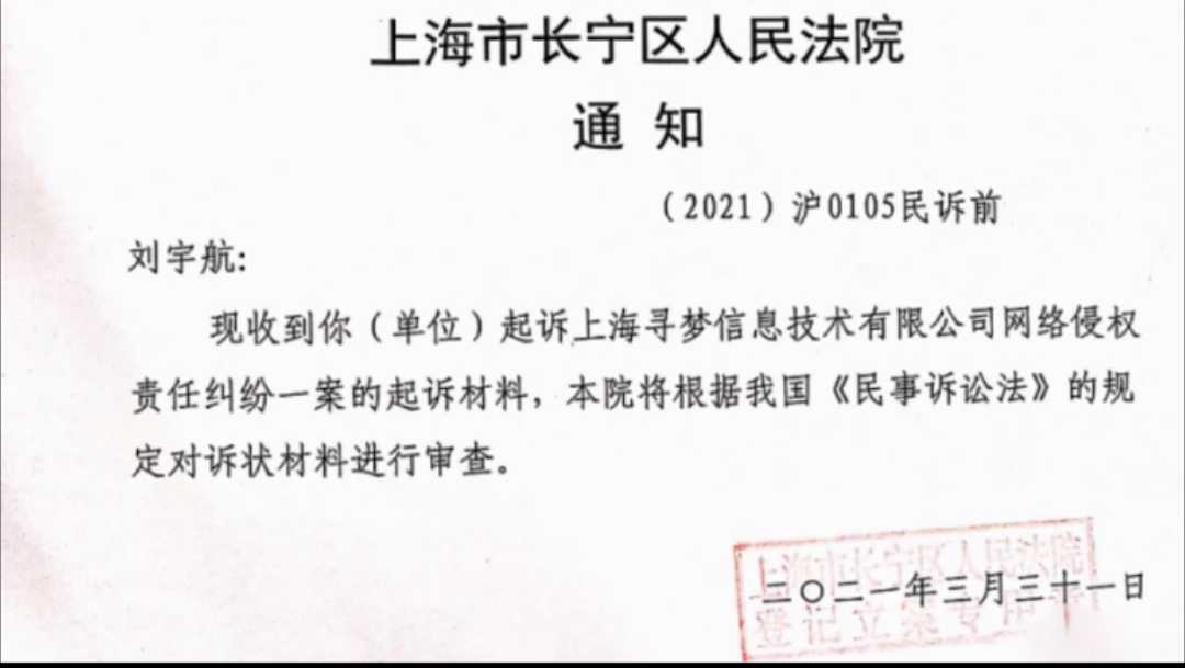 律师“起诉拼多多”,拼多多法庭上回复砍价永远差一刀(重新定义0.9%)