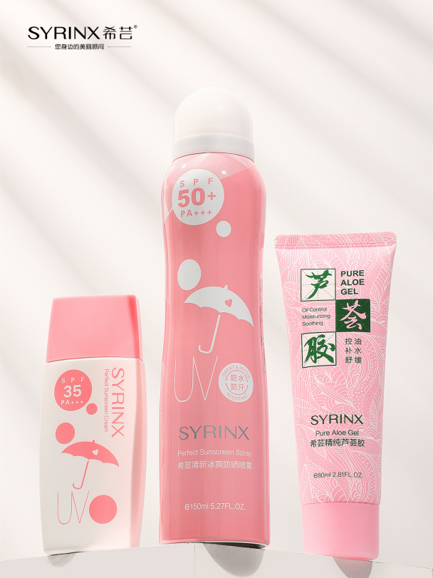 五一假期推荐好物-希芸酵素、防晒三剑客旅游必备