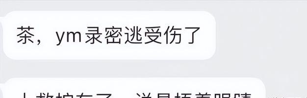 豪宅|7天8个大瓜，劣迹艺人复出，离婚，11亿豪宅被烧