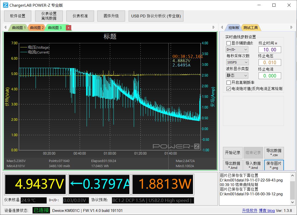 CPU|240W有线快充都出了,但你真的需要吗?