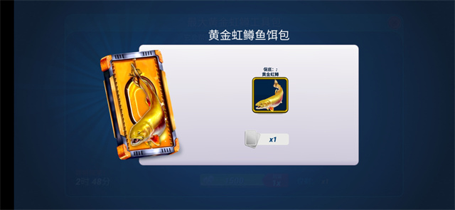 钓鱼大对决|黄金虹鳟开启限时活动《钓鱼大对决》带你体验极致钓鱼感受