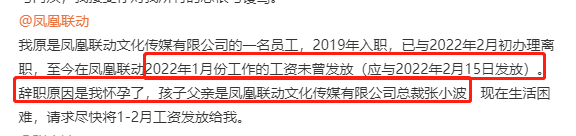春日迟迟再出发|霸总的“爱情保卫战”，出轨女下属怀孕，原配竟也知三当三！？