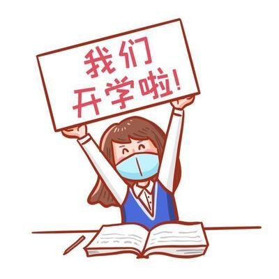 警惕!麻栗坡3起学生被骗案!