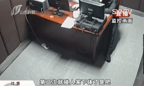 男子汗蒸馆猥亵女性下体,曾4次被公安机关拘留,成为猥亵惯犯