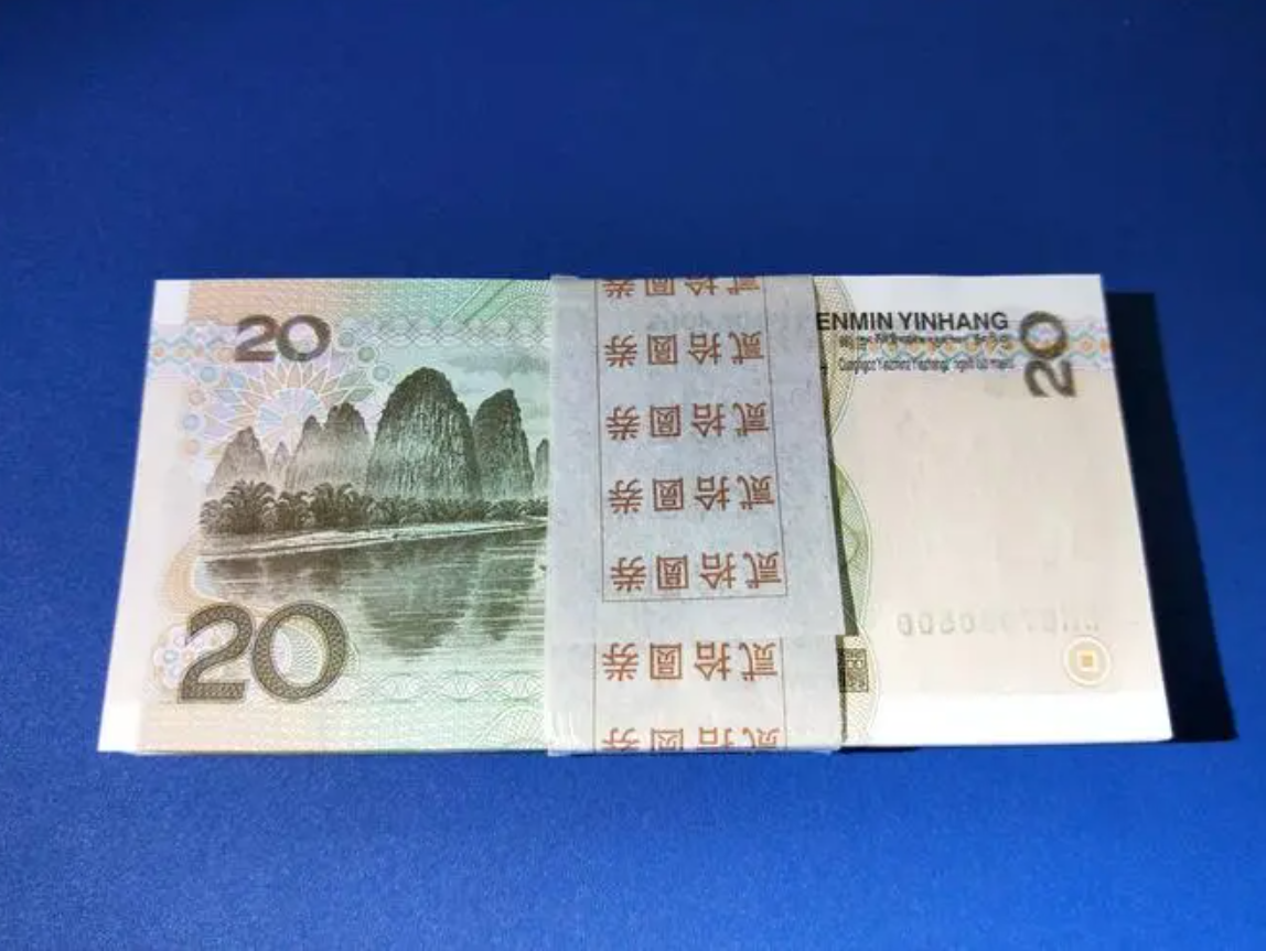 |99版20的现在的市场价位多少?