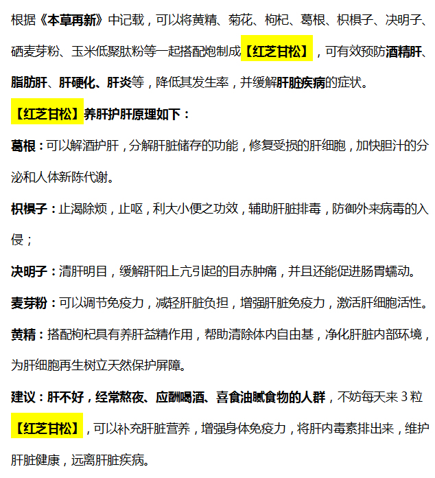 脂肪肝 24岁女子疯狂节食减肥，患上中度脂肪肝？提醒：4个“饮食”习惯要改变