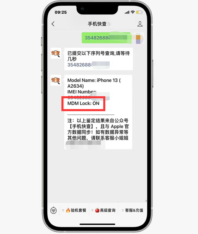 微软|粉丝4100买了台iPhone13监管机，想退货，却发现已被拉黑！