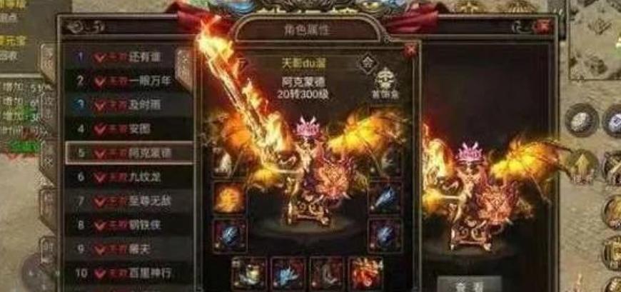 伽马数据|传奇世界：选对职业很重要，战法道攻略