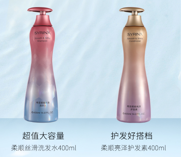 护发素 希芸柔顺亮泽护发素用了头发真的会发光？