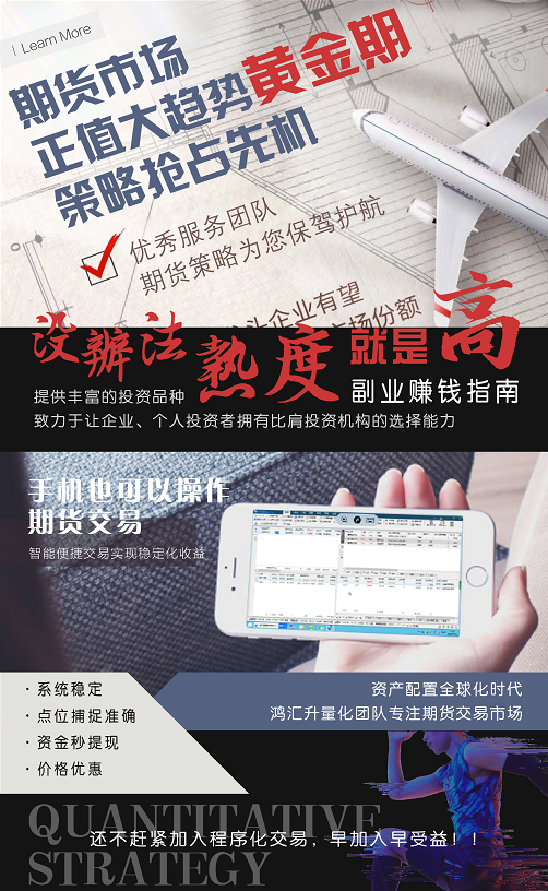 傅海棠罕见的在公开场合承认他在期货新手阶段的错误?