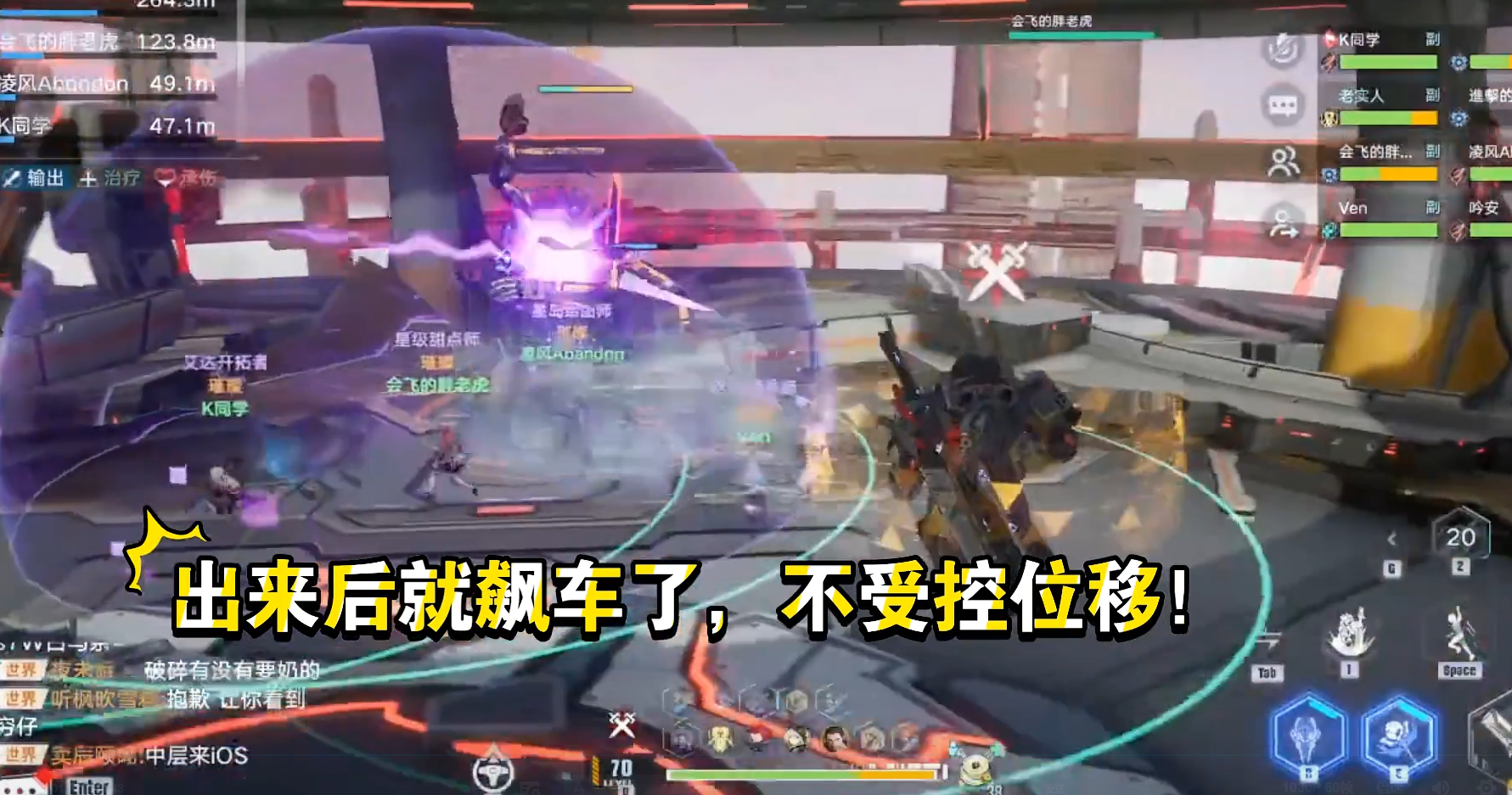 iOS|《幻塔》更新IOS“福利”，IOS用户无限秒复活，安卓玩家成了小丑