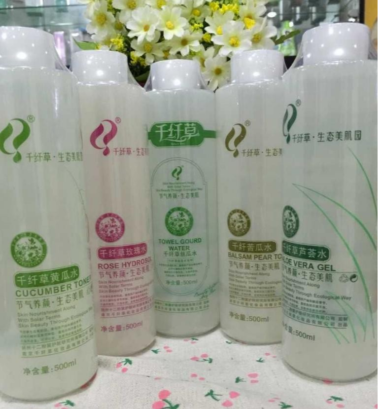爽肤水 爽肤水不会挑？推荐5款“口碑不俗”的爽肤水，让皮肤白嫩有光泽