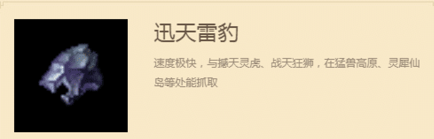 |传奇世界:能够让天界覆灭的铁血魔王,其实曾经他也是人类