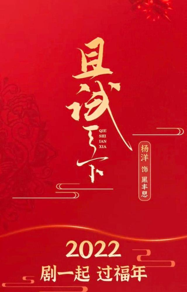 祝卿好|《祝卿好》《且试天下》两部古装剧网友们更期待哪一部呢