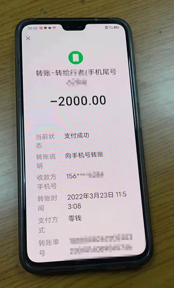 大屏|男子被查核酸检测结果，微信上的4500元钱就没了？门卫有问题？