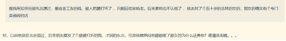 pvp|近日有玩家在某论坛曝光了曾经9毛1的主角 魔兽知名PVP主播Cocoing的大瓜！