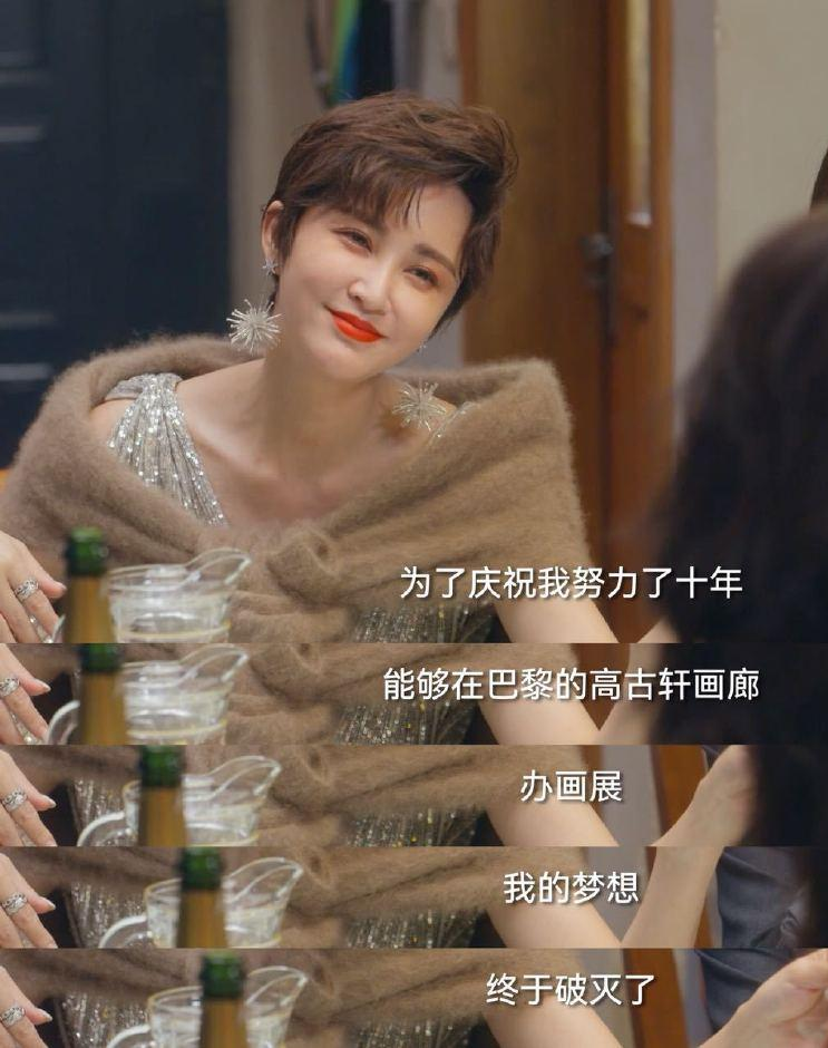 张歆艺|张歆艺新剧量体重太真实了,前后对比表情抢镜