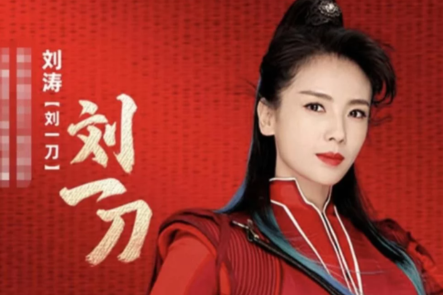 明星素颜|又一主播进去了！知名主播“刘某刀”逃税20亿，网友：不是刘涛？