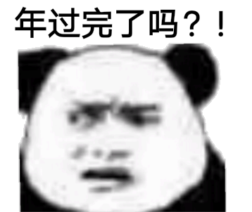 表情包 剪头发【金馆长表情包】