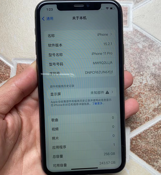 iphone11pro|粉丝2000多买iPhone11Pro，不仅换过屏幕，还是黑机！