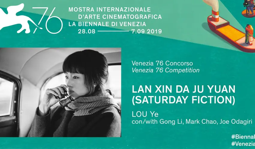 兰心大剧院|《兰心大剧院》这部影片,是不错的东方谍战片,故事情节不算复杂