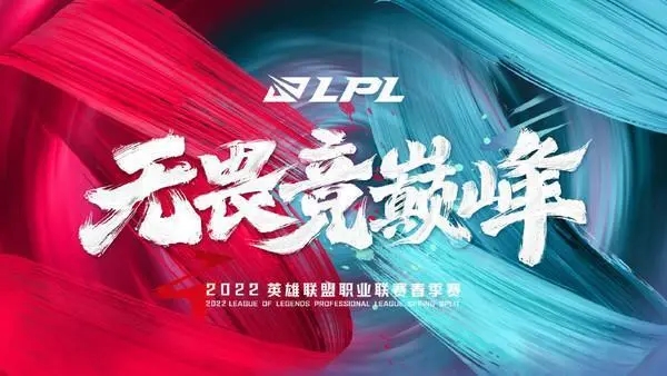 LPL春季赛shanji&ldquo;大局观&rdquo;被水晶哥狂赞，直呼其剑魔宛如theshy附体