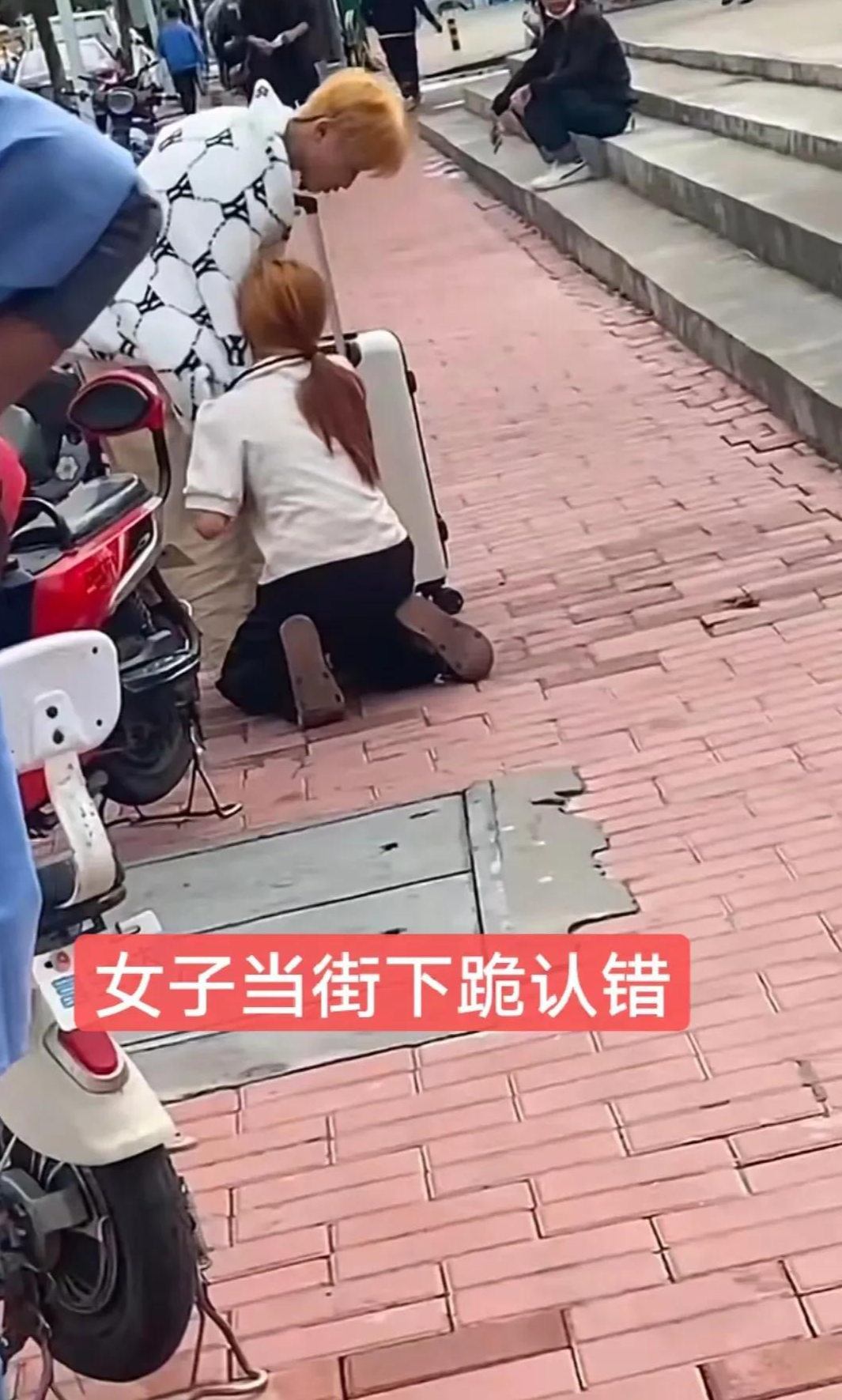 女孩背着男友出去喝酒开房,被发现后当街下跪,大伙觉得能原谅她吗?
