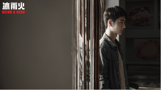 冰雨火|《冰雨火》,是一种很好的自我约束和冷静,这是一种很好的提升