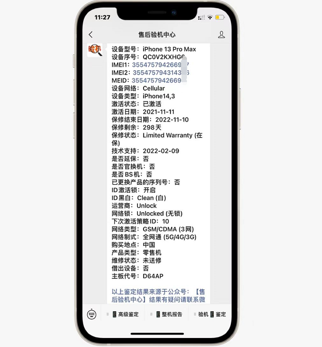 iphone13 pro|马上回家过年,网友分期入手iPhone13Pro Max二手机!