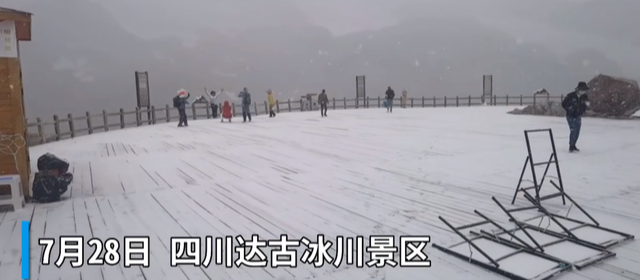 宁夏出现罕见奇观!如何形成的,预示着啥?
