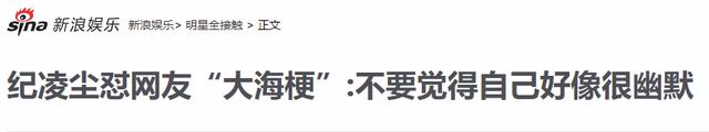 纪凌尘|纪凌尘:分手4年后,提起前女友生气了,和阚清子的那段往事该忘了