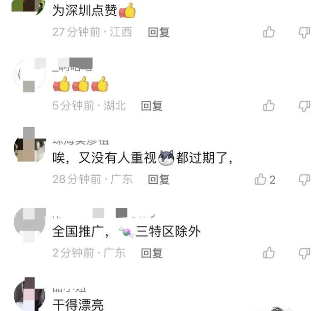 深圳反复播放唐山打人视频，这才是文明城市典范，网友好评如潮