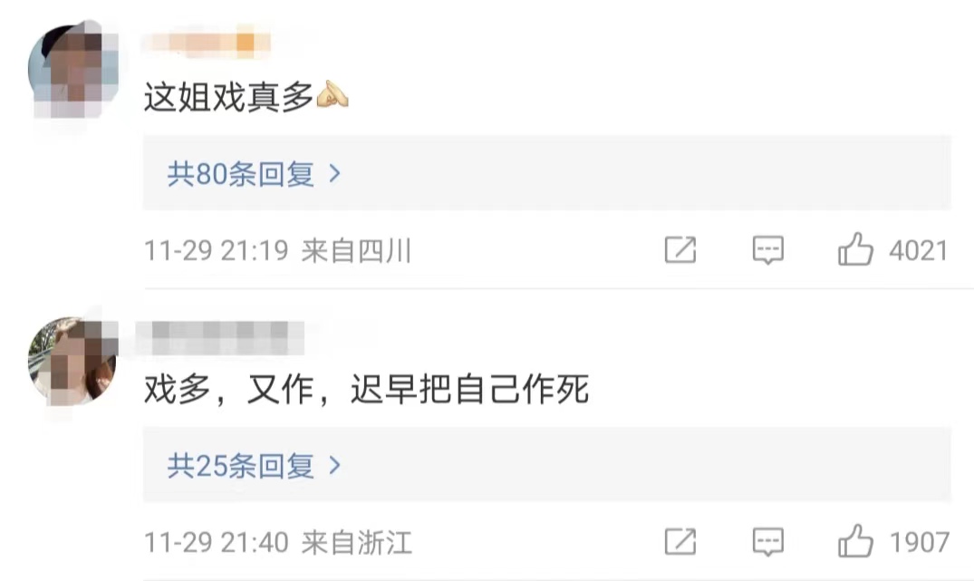 伊能静|娱乐圈又一对恩爱夫妻塌房？伊能静被传婚变上微博热搜