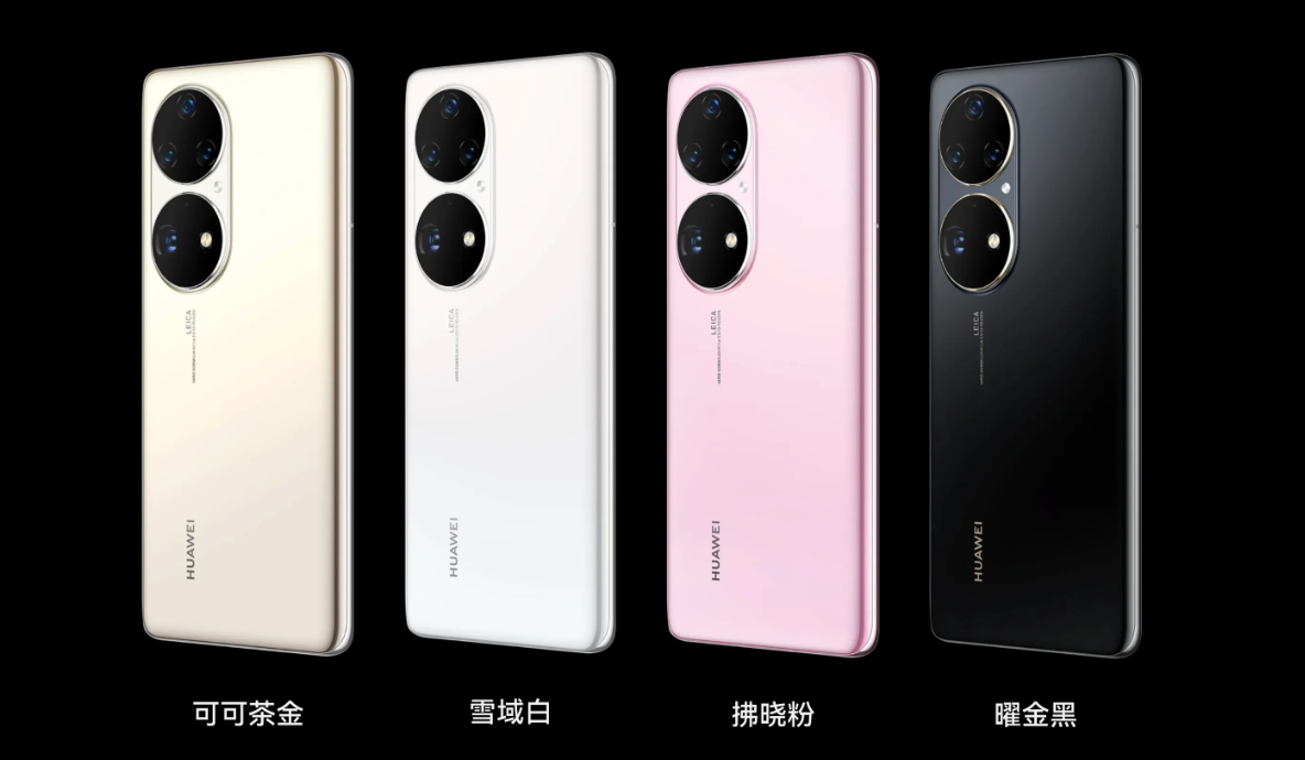 华为p50|华为P50系列可算妥协了!首次降价630元,花粉:终于等到了