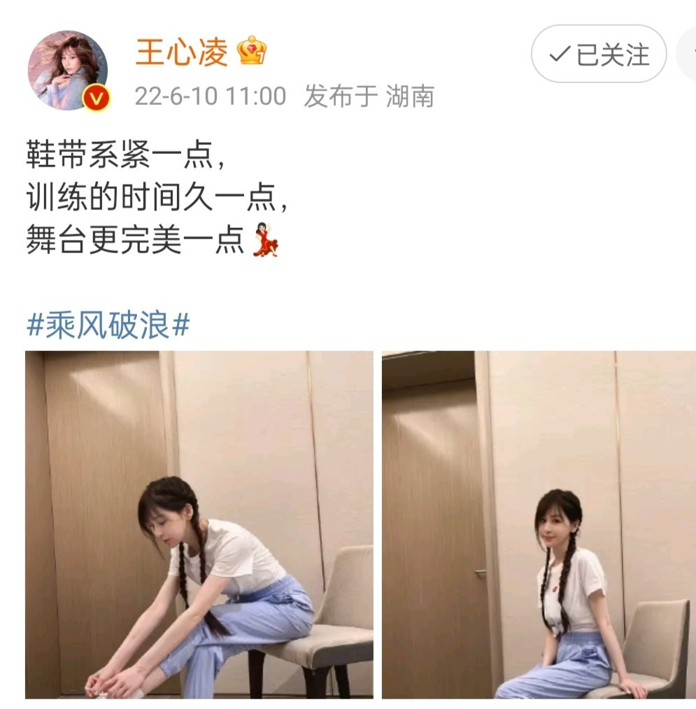王心凌|王心凌私服穿什么？鸿星尔克了解一下