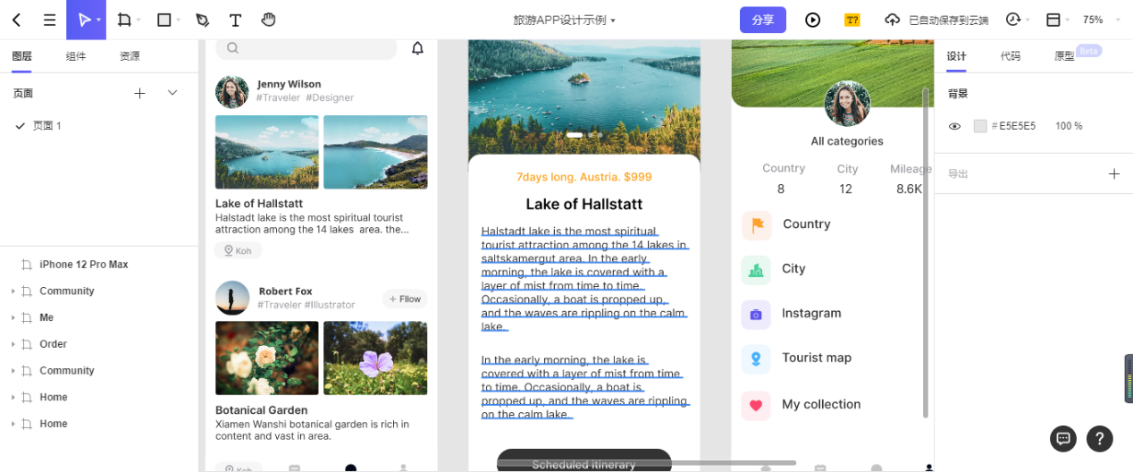 autosar|真正事半功倍的，是能力和实用工具