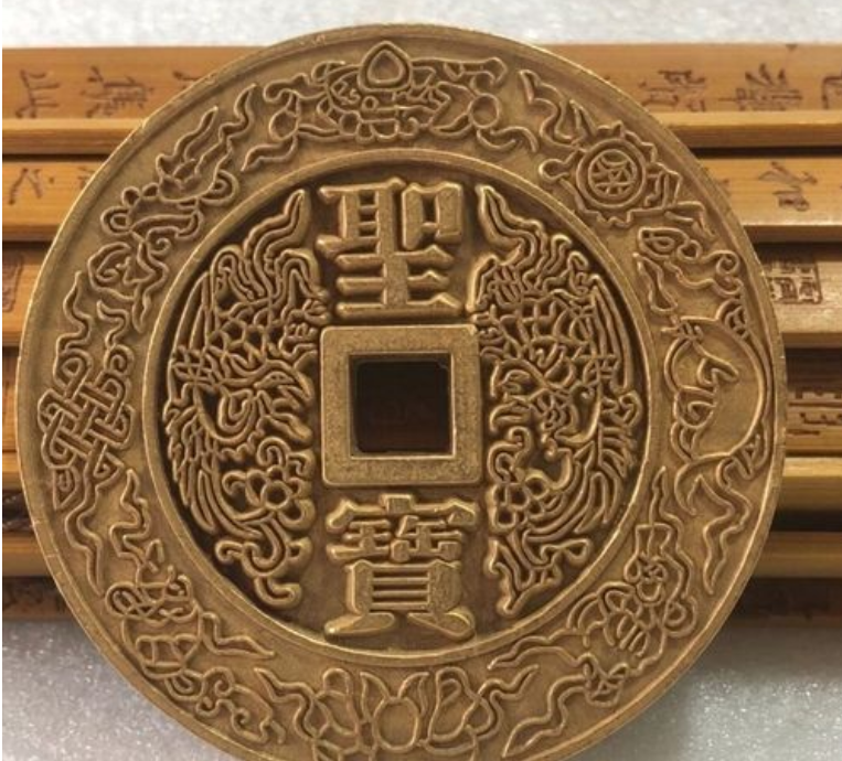 钱币|民间真的没有雕母钱币吗?