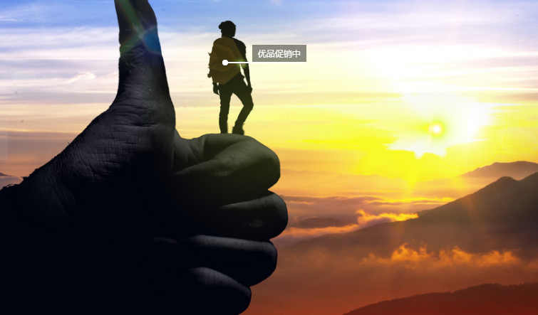 |为人处世最好就是多站在别人的角度去考虑问题，这样就会被排挤